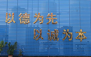 你知道特種氣體的露點(diǎn)是什么嗎？